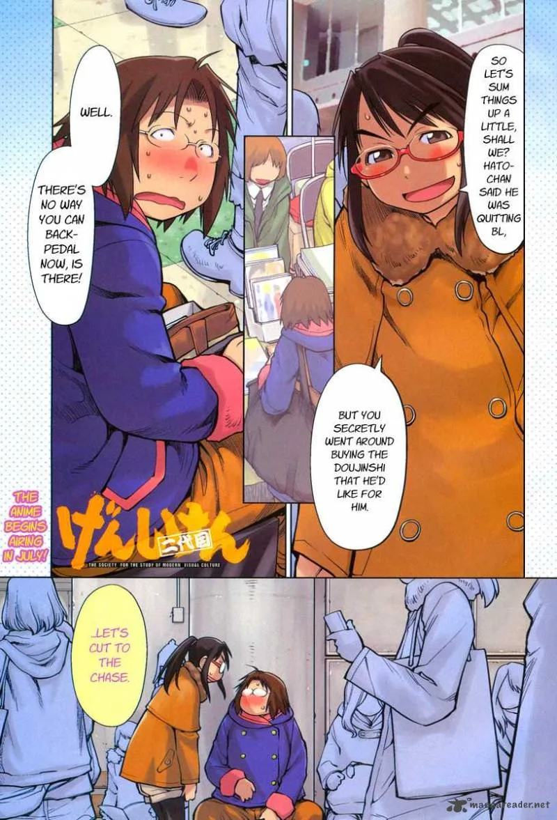 Genshiken Chapter 89 page 2
