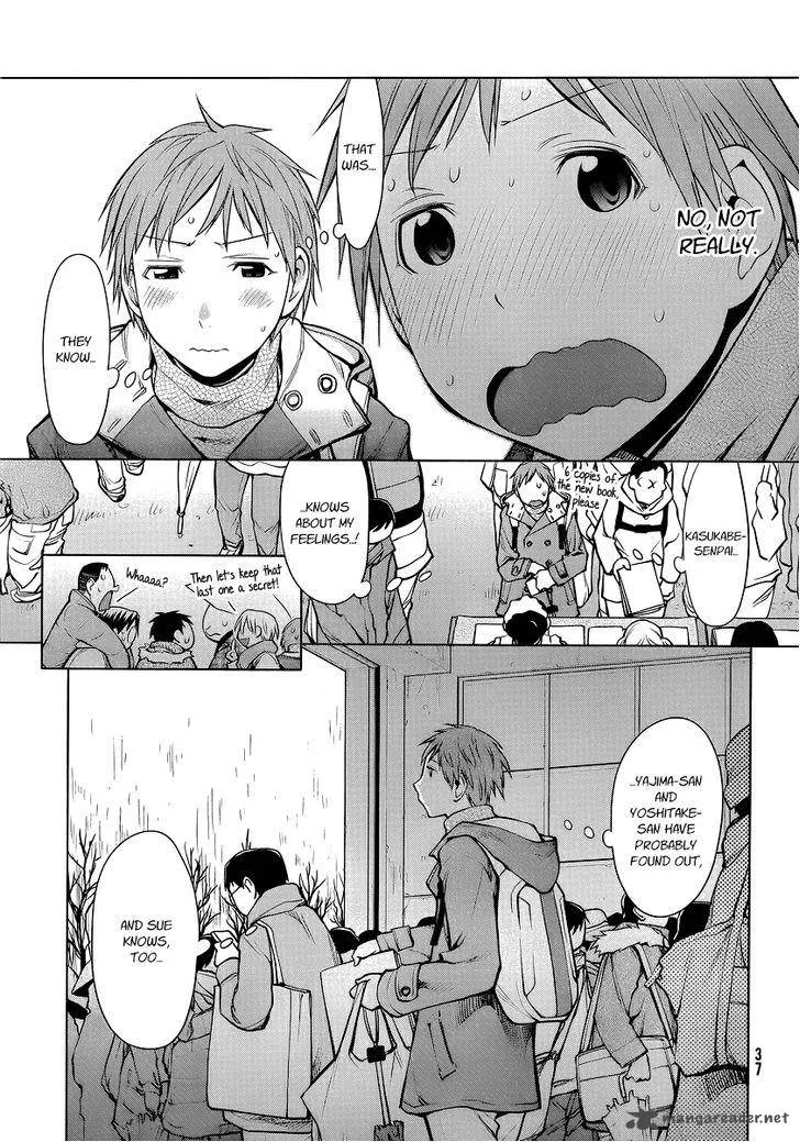 Genshiken Chapter 90 page 17
