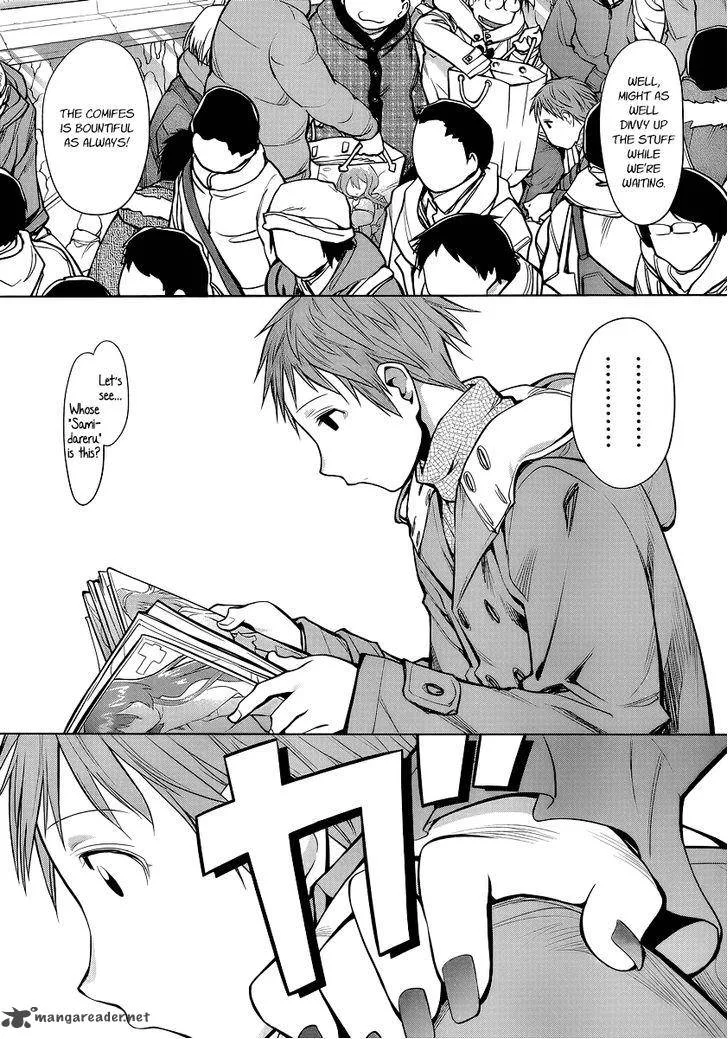 Genshiken Chapter 90 page 25
