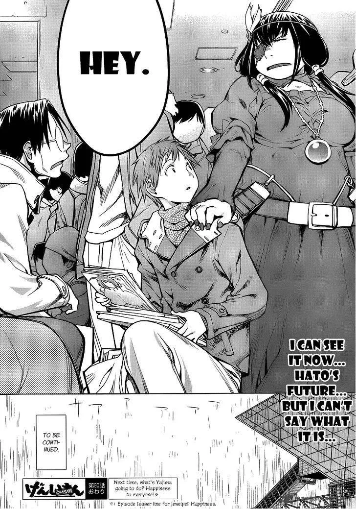 Genshiken Chapter 90 page 26