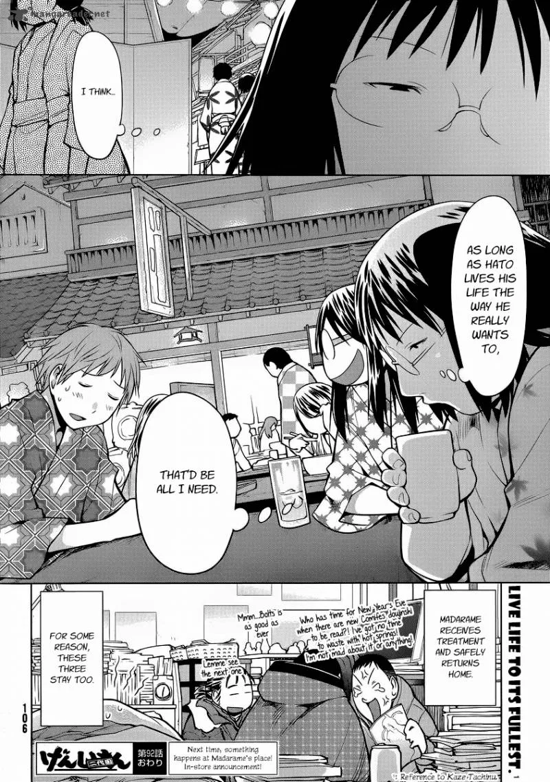 Genshiken Chapter 92 page 26