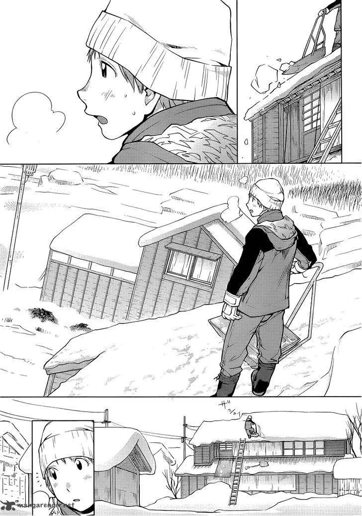 Genshiken Chapter 93 page 21