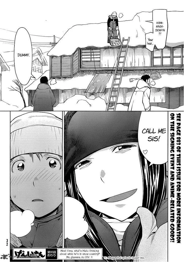 Genshiken Chapter 93 page 24