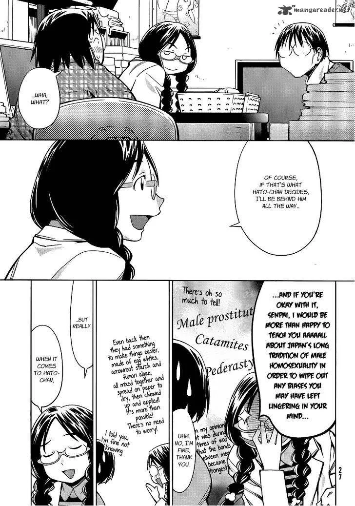 Genshiken Chapter 93 page 19