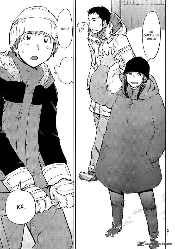 Genshiken Chapter 93 page 23