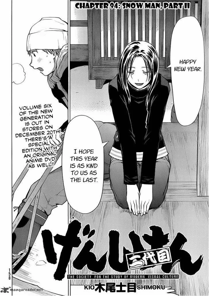 Genshiken Chapter 94 page 2