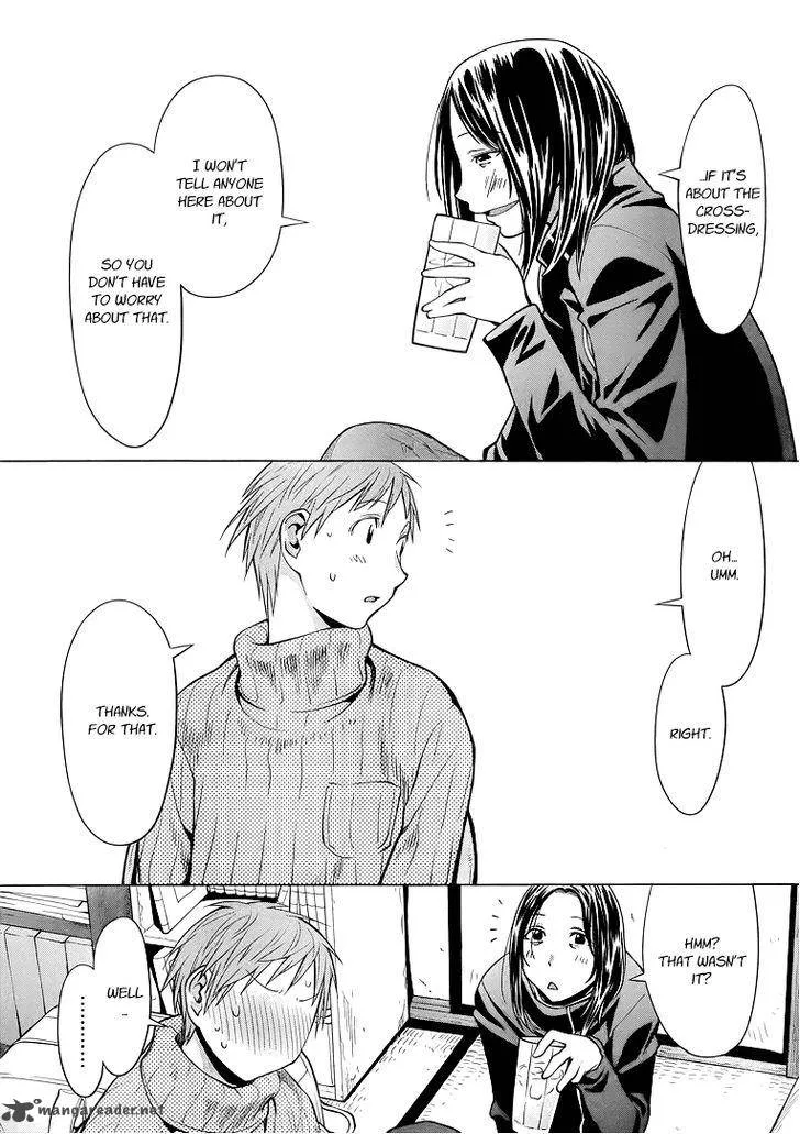 Genshiken Chapter 94 page 6
