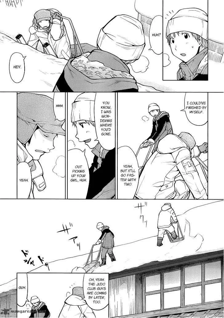Genshiken Chapter 94 page 3