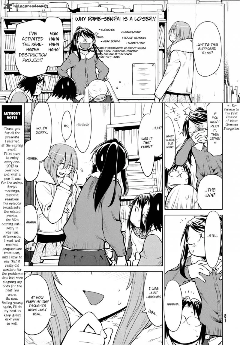 Genshiken Chapter 95 page 17