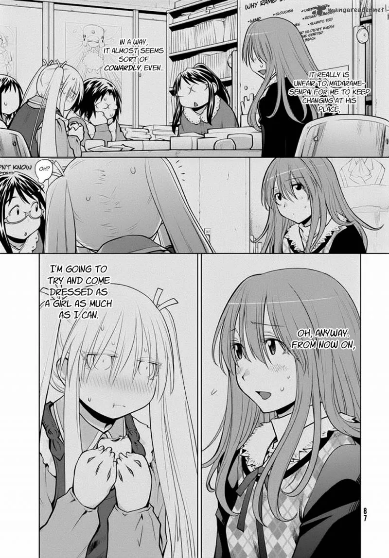 Genshiken Chapter 95 page 23