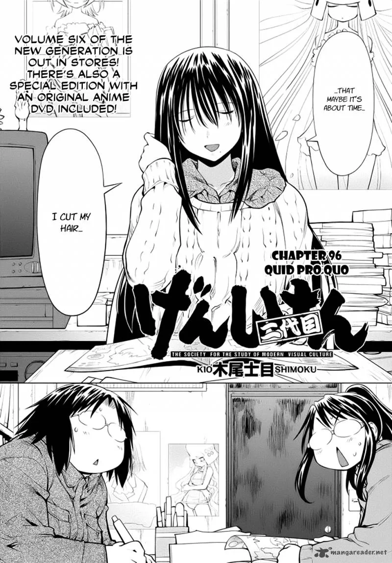 Genshiken Chapter 96 page 3