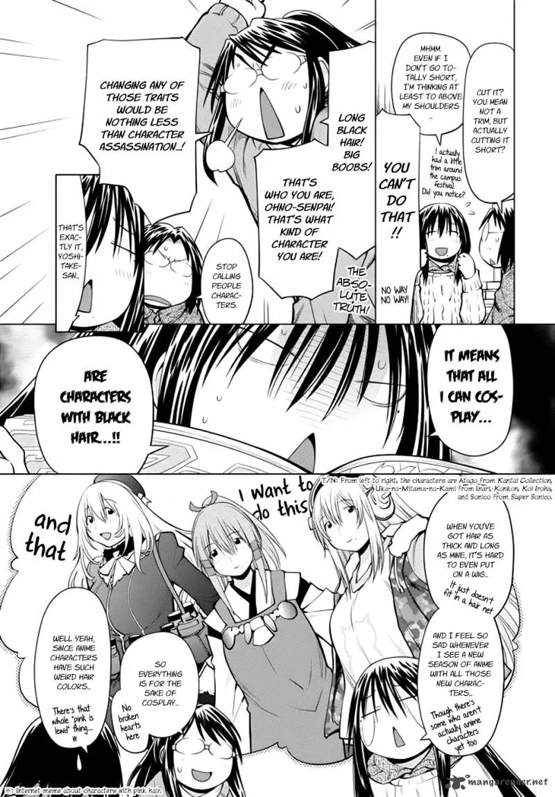 Genshiken Chapter 96 page 4