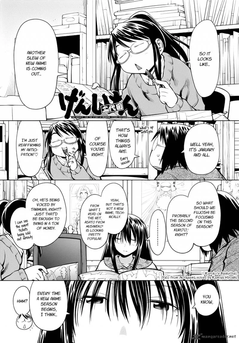 Genshiken Chapter 96 page 2