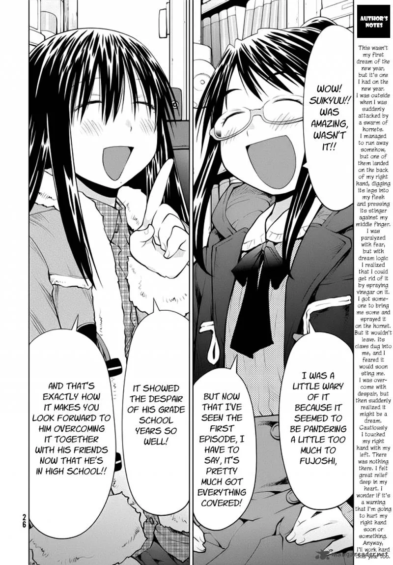 Genshiken Chapter 96 page 23