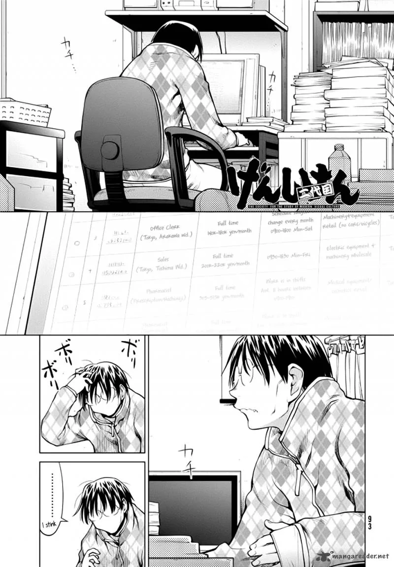 Genshiken Chapter 97 page 1