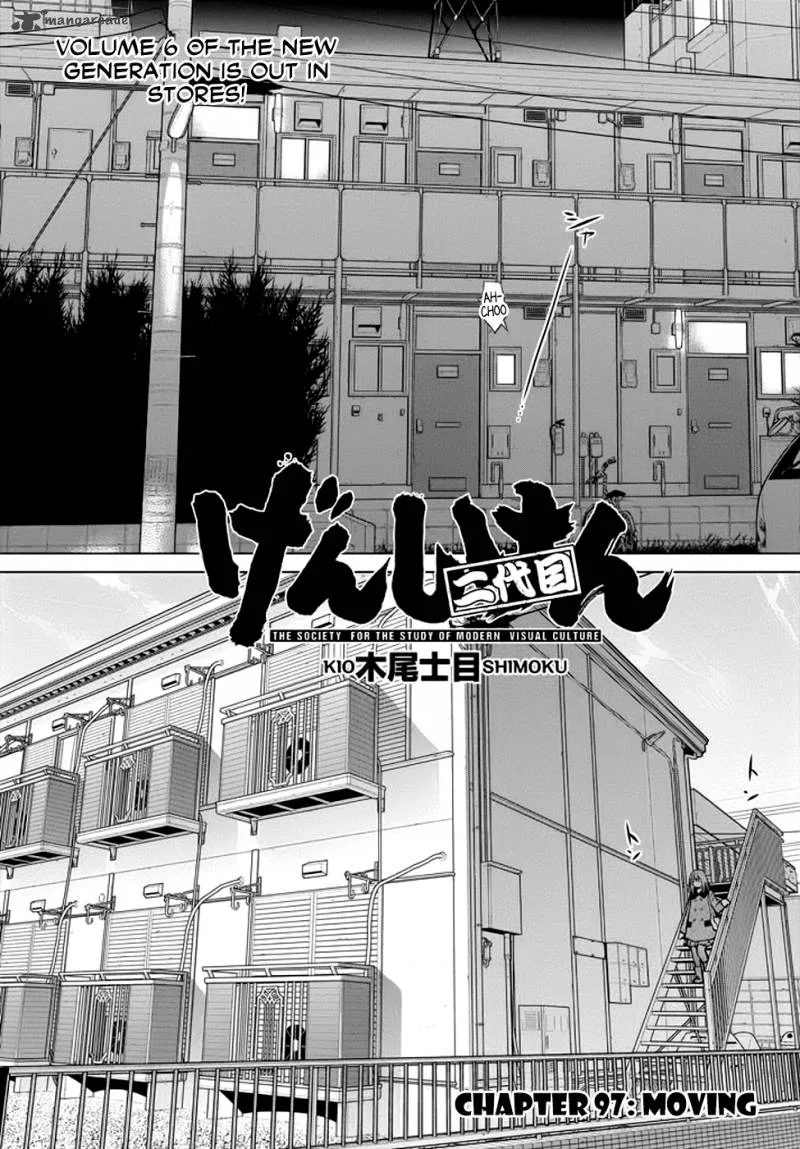 Genshiken Chapter 97 page 2