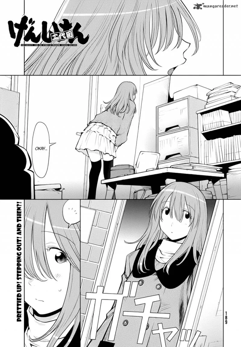 Genshiken Chapter 98 page 1