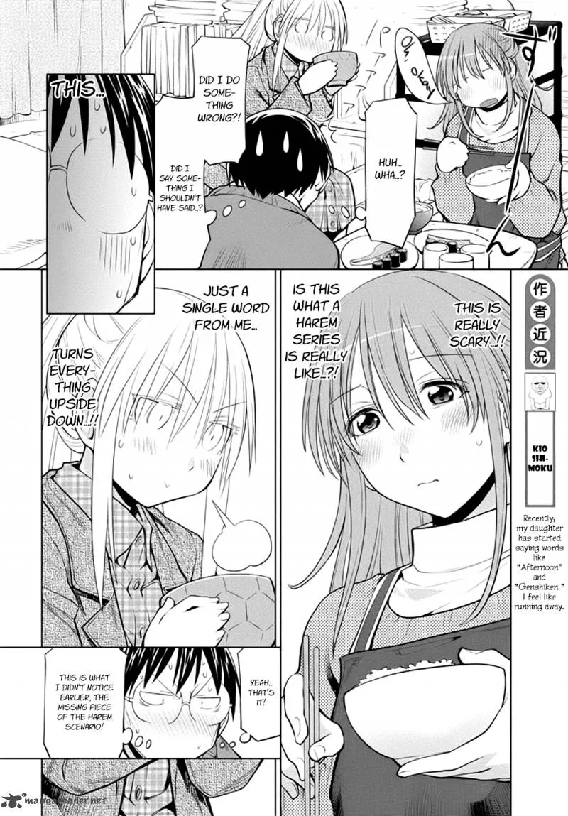 Genshiken Chapter 98 page 22