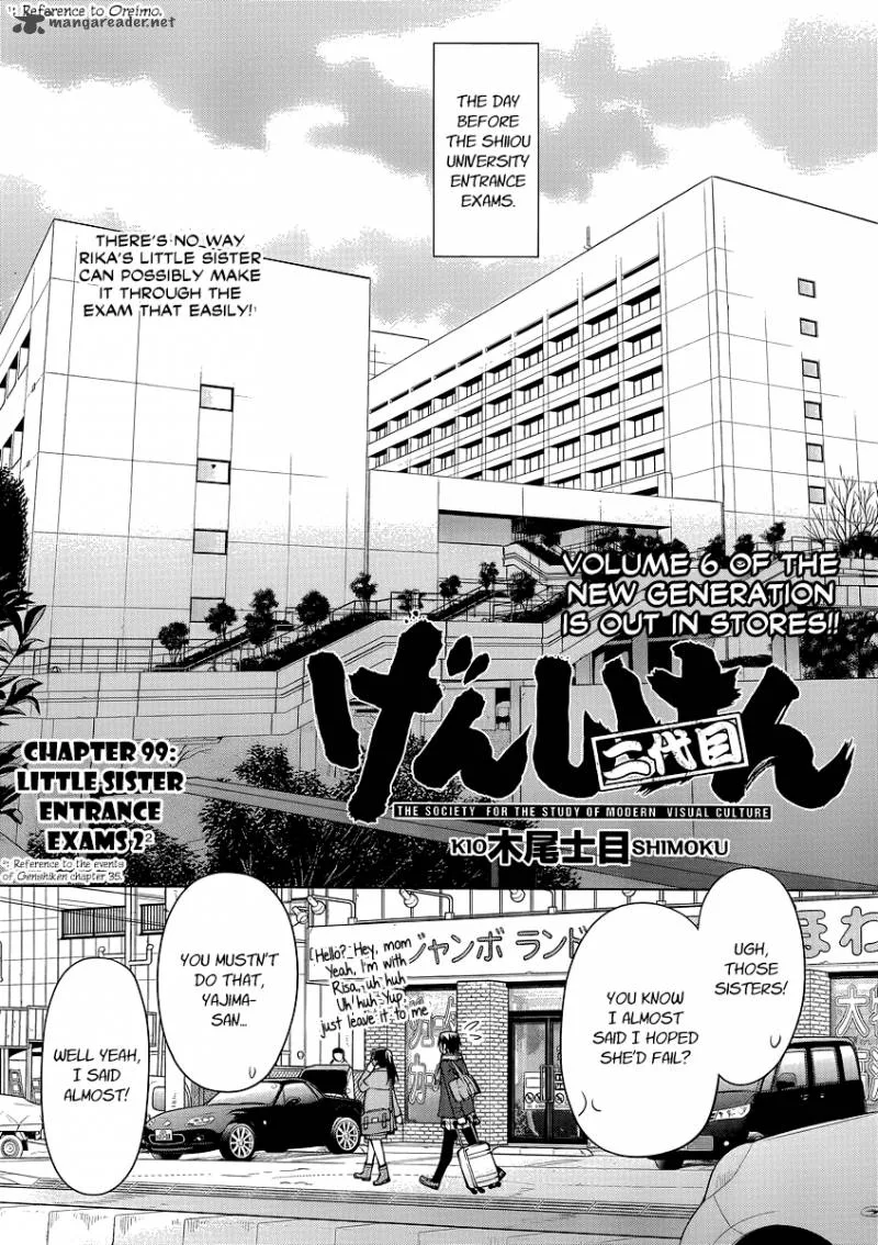 Genshiken Chapter 99 page 5