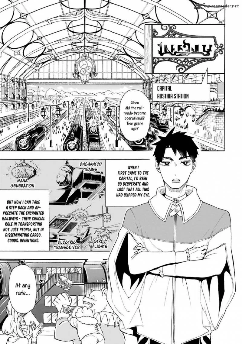 Gensou Gourmet Chapter 1 page 1