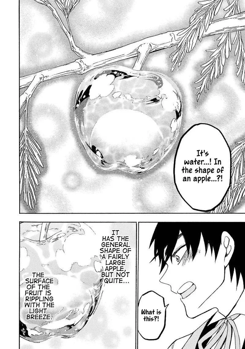 Gensou Gourmet Chapter 11 page 18
