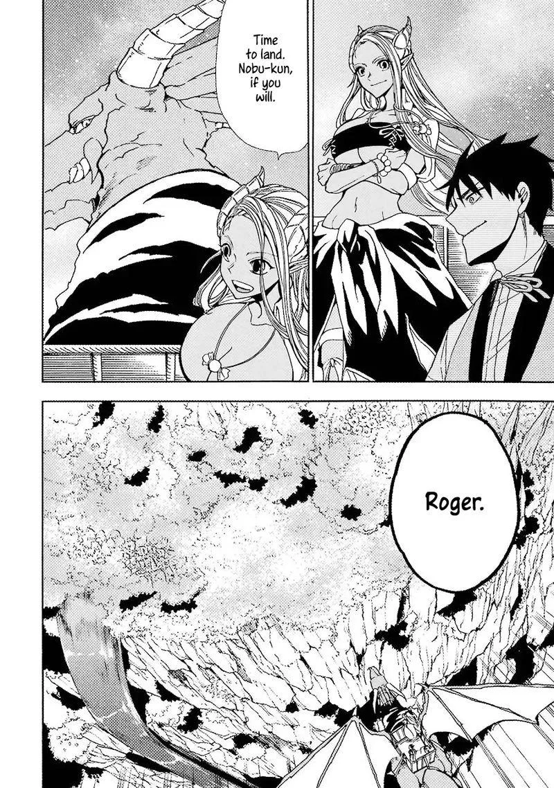 Gensou Gourmet Chapter 11 page 4