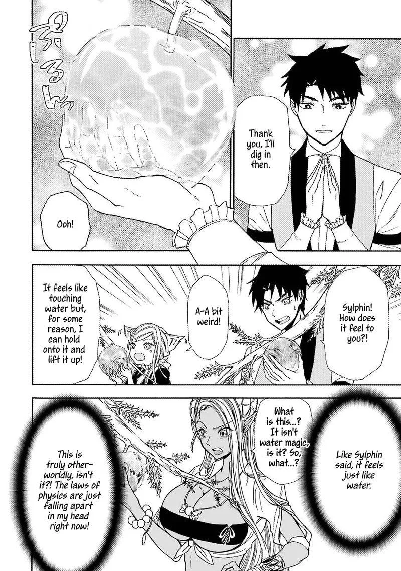 Gensou Gourmet Chapter 11 page 20