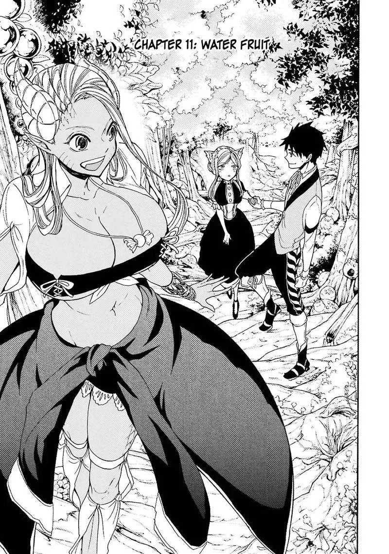 Gensou Gourmet Chapter 11 page 5