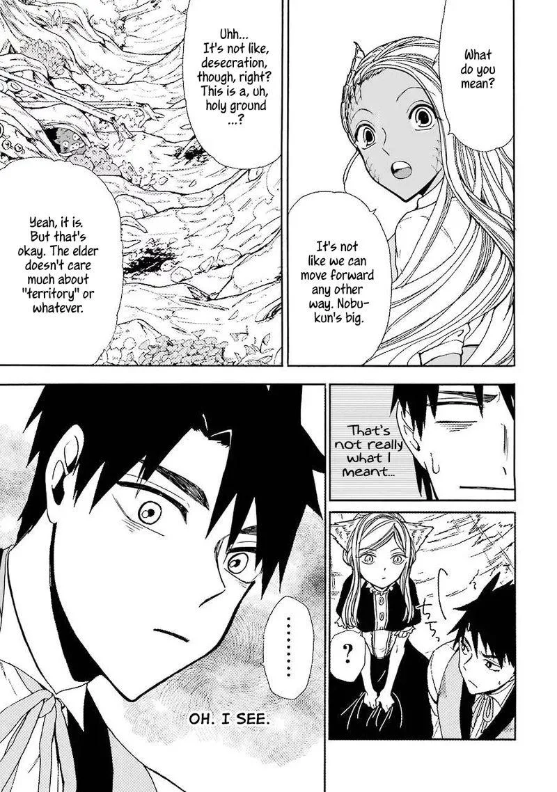 Gensou Gourmet Chapter 11 page 7