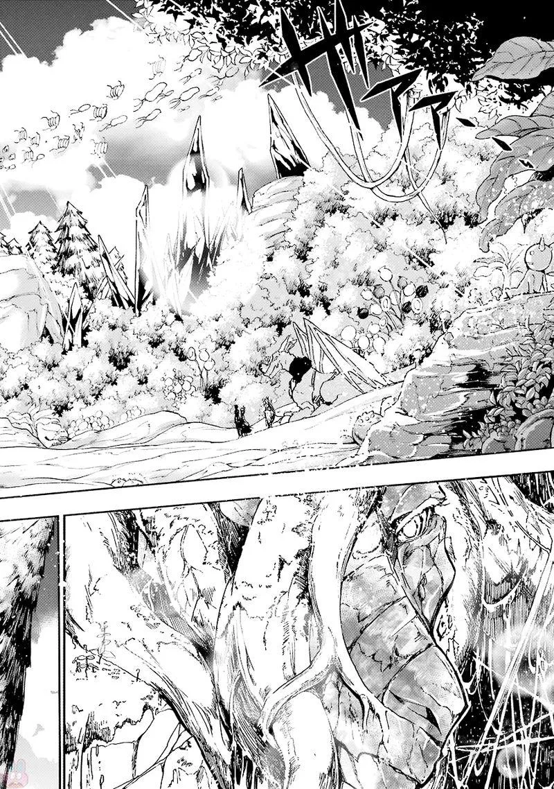 Gensou Gourmet Chapter 11 page 10