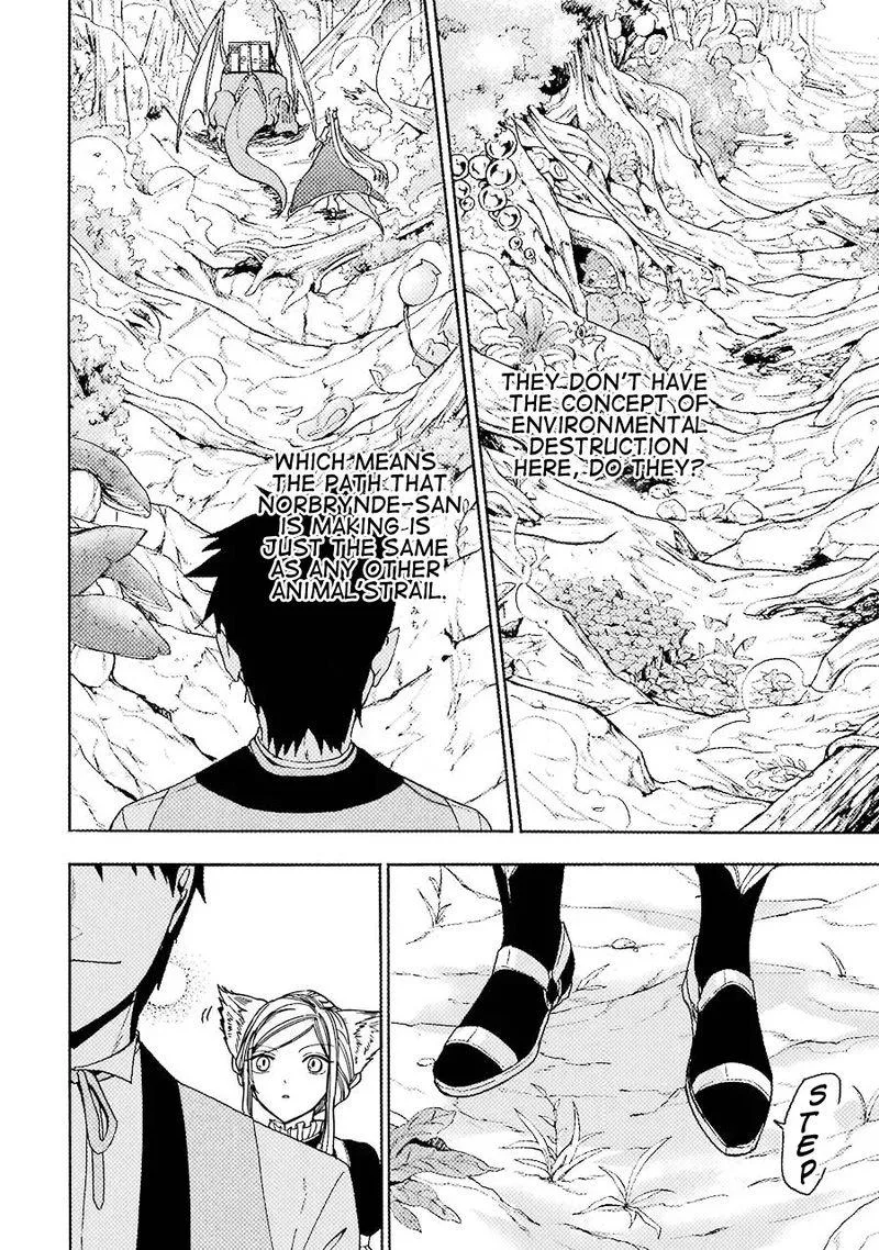 Gensou Gourmet Chapter 11 page 8