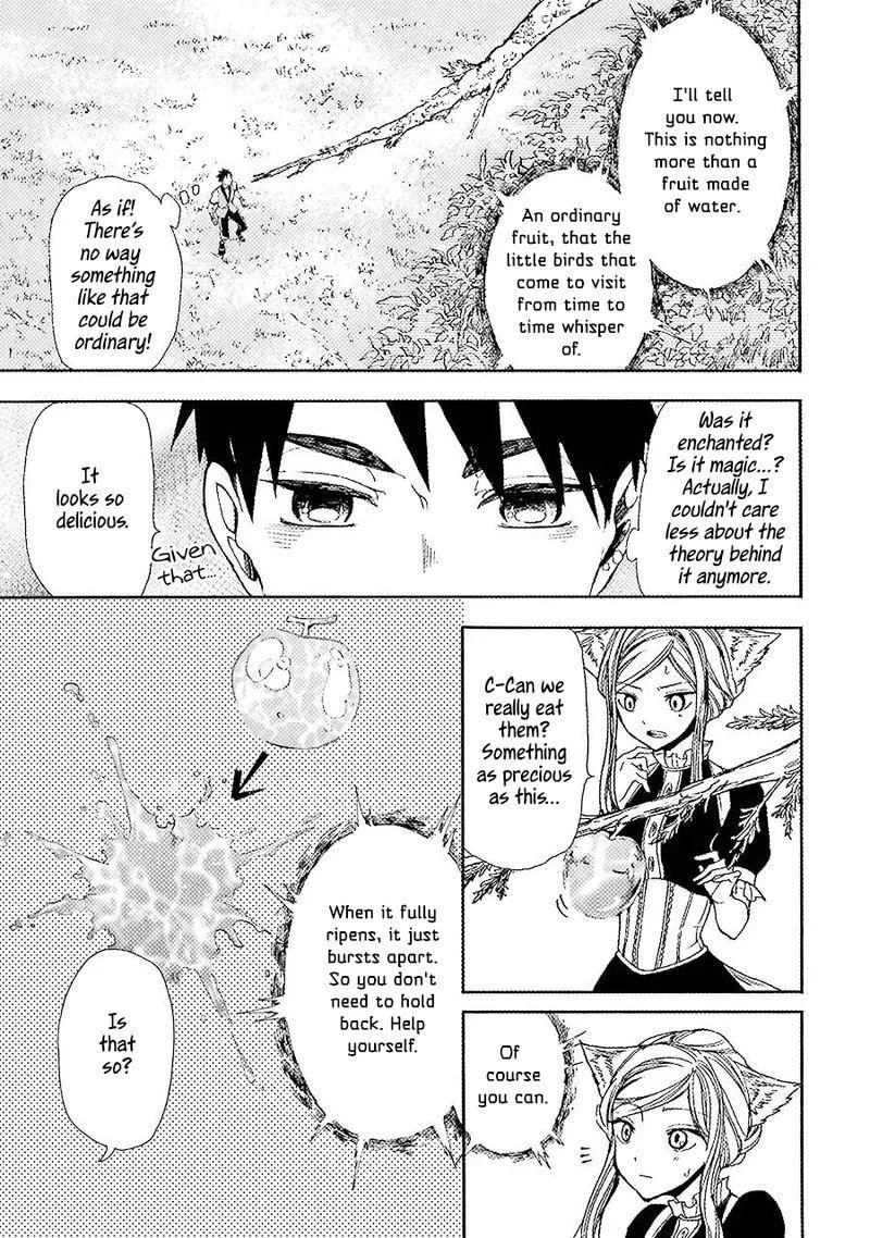 Gensou Gourmet Chapter 11 page 19