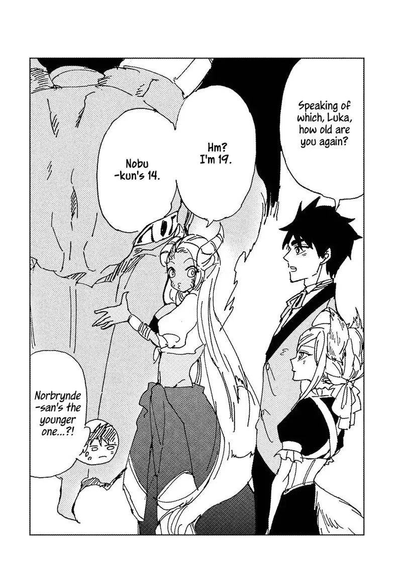 Gensou Gourmet Chapter 11 page 30