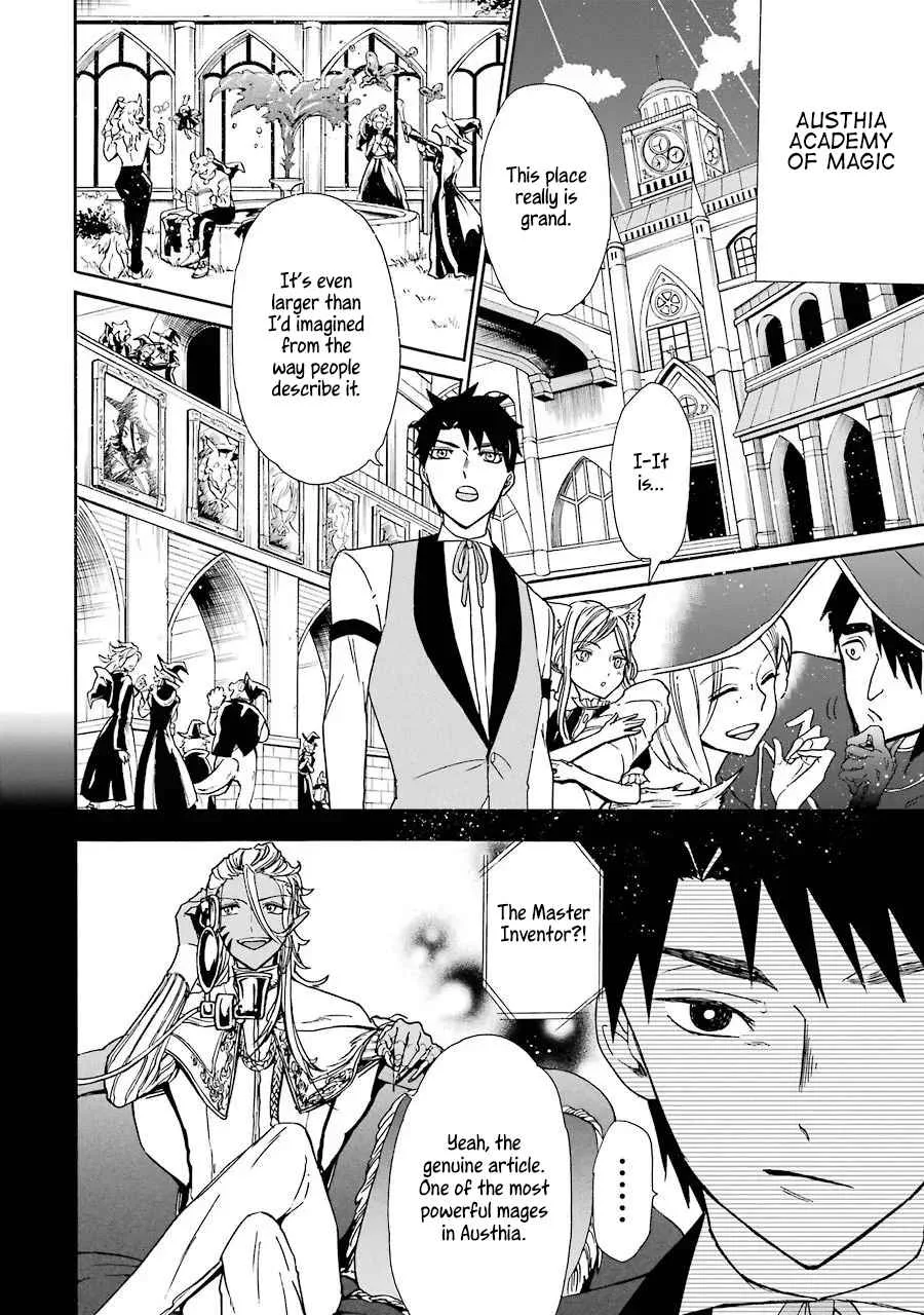 Gensou Gourmet Chapter 12 page 8