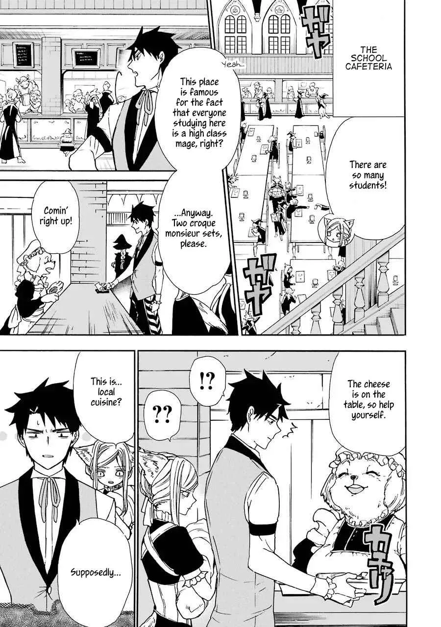 Gensou Gourmet Chapter 12 page 17