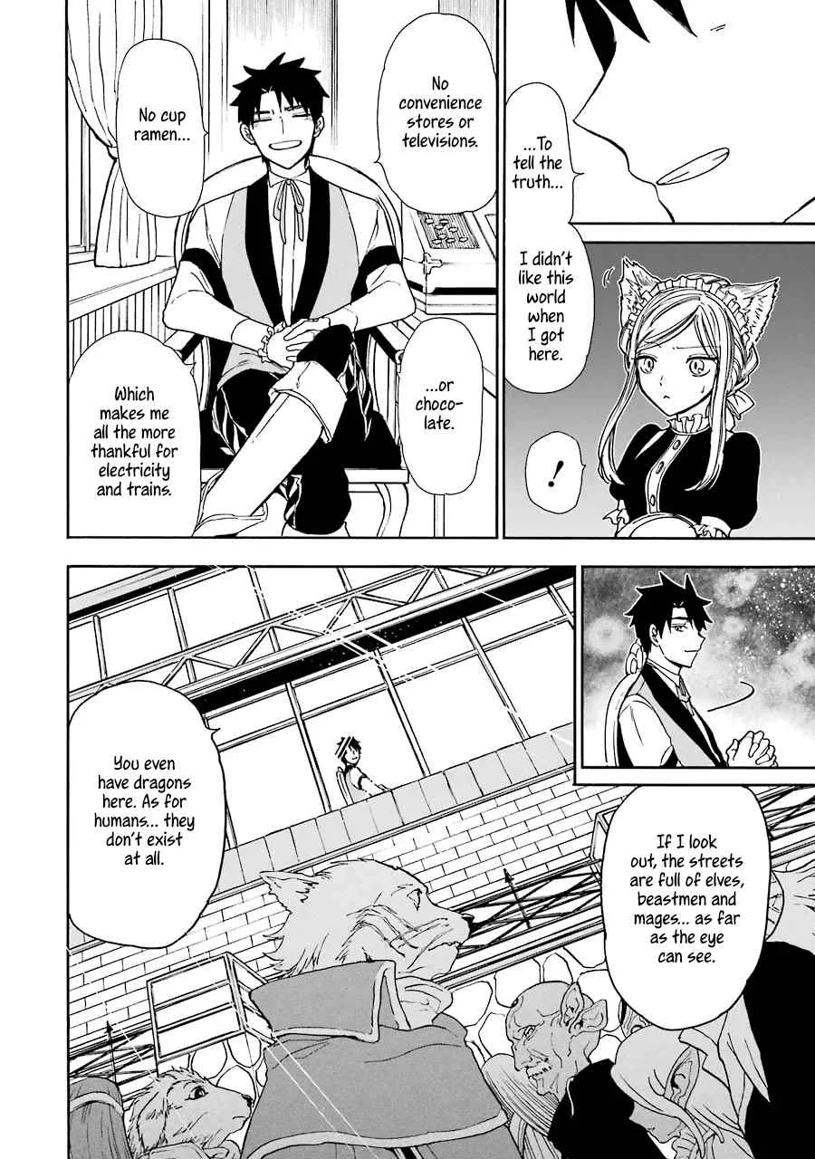 Gensou Gourmet Chapter 12 page 4