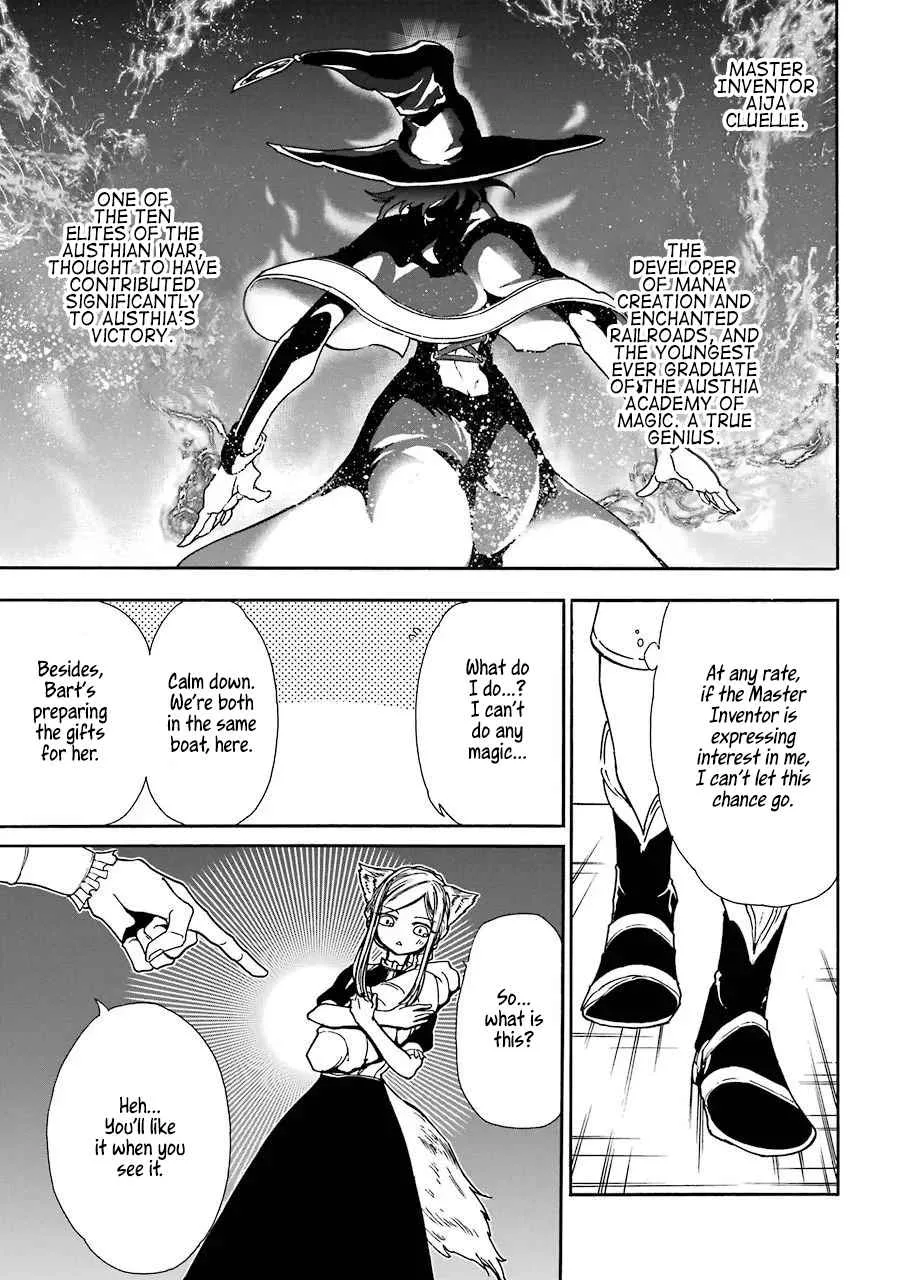 Gensou Gourmet Chapter 12 page 15