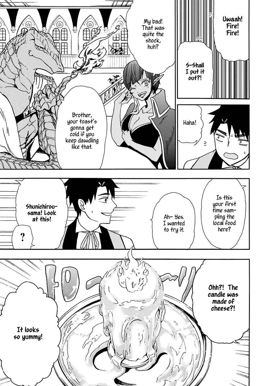 Gensou Gourmet Chapter 12 page 19
