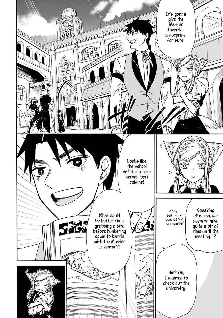Gensou Gourmet Chapter 12 page 16