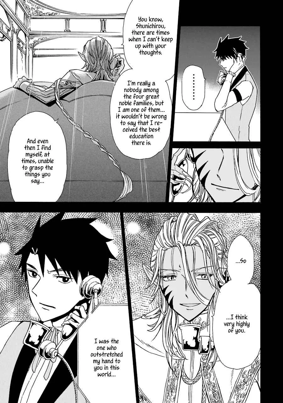 Gensou Gourmet Chapter 12 page 11