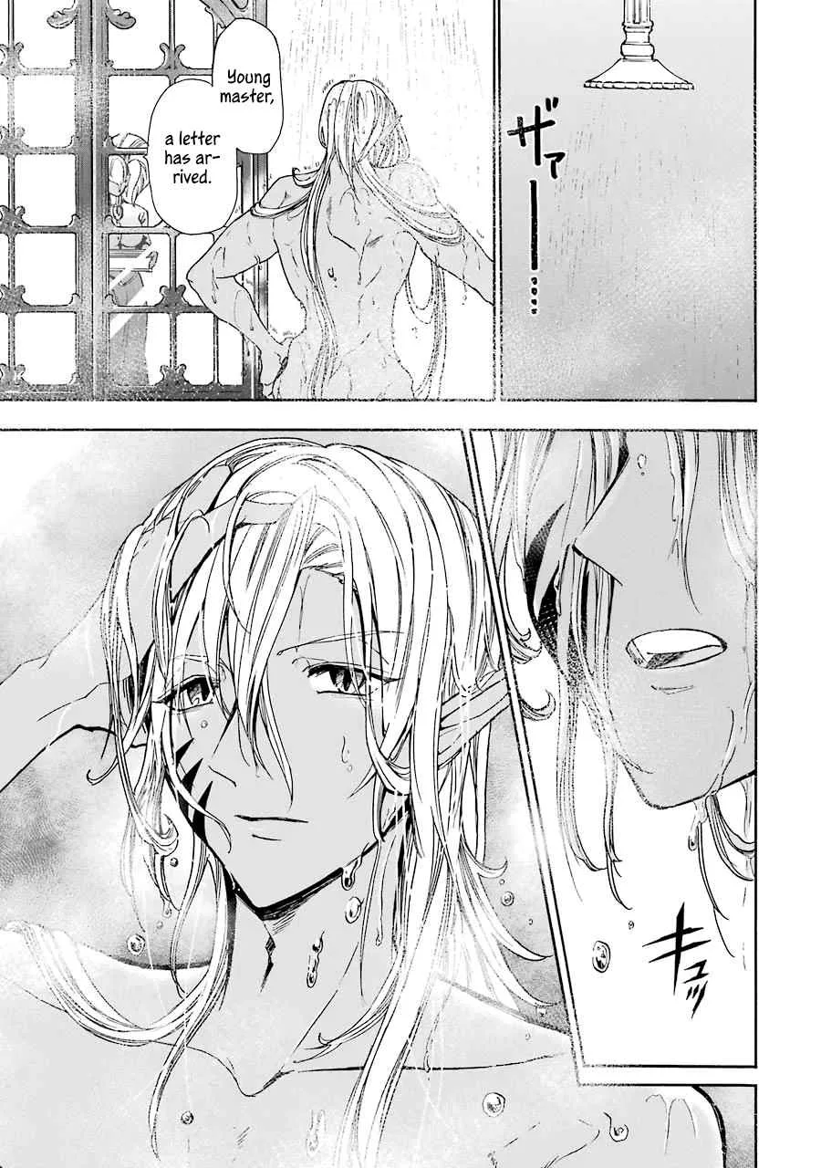 Gensou Gourmet Chapter 12 page 1