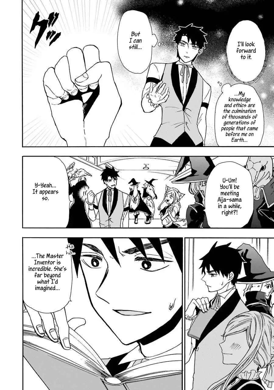 Gensou Gourmet Chapter 12 page 14