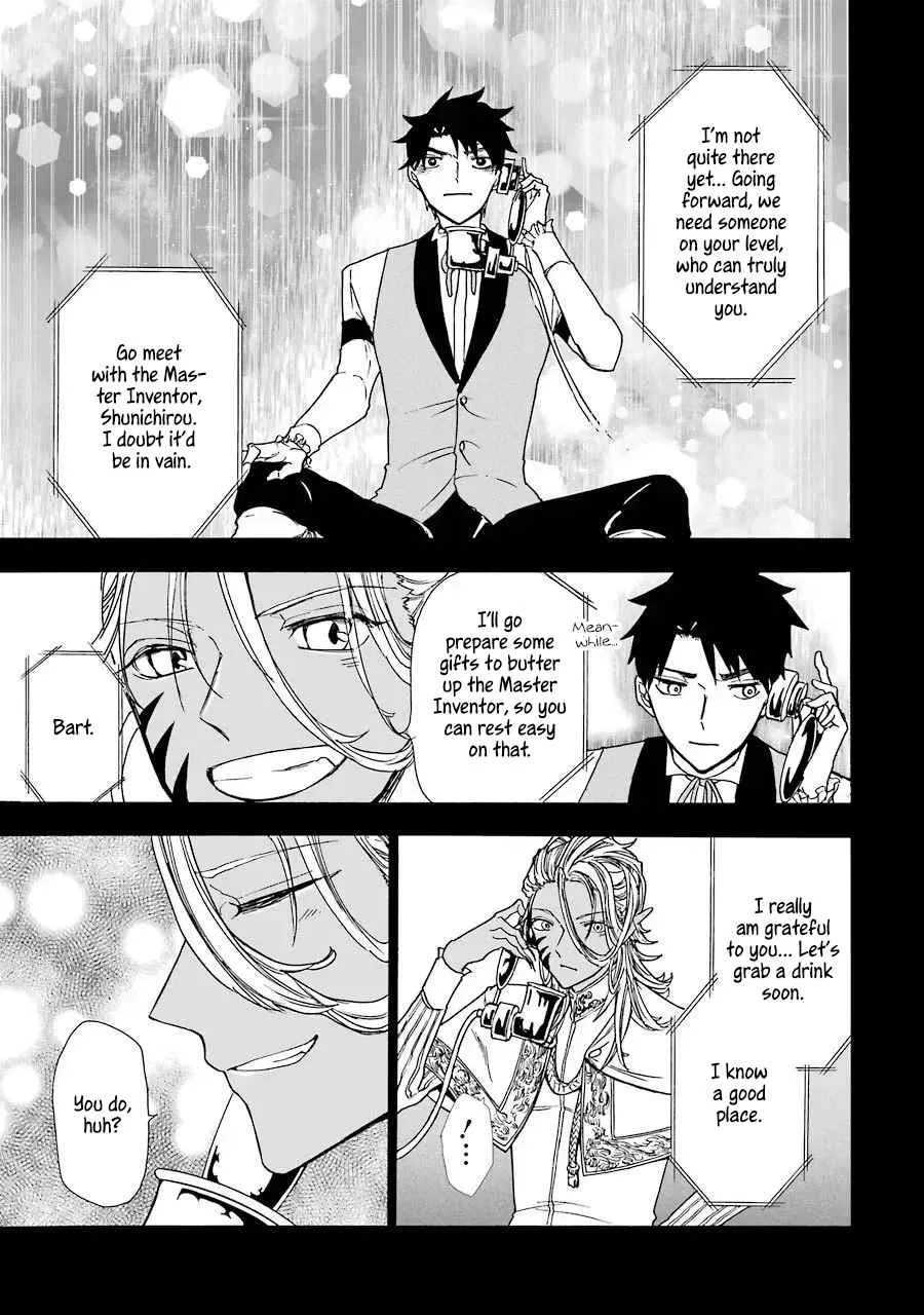 Gensou Gourmet Chapter 12 page 13