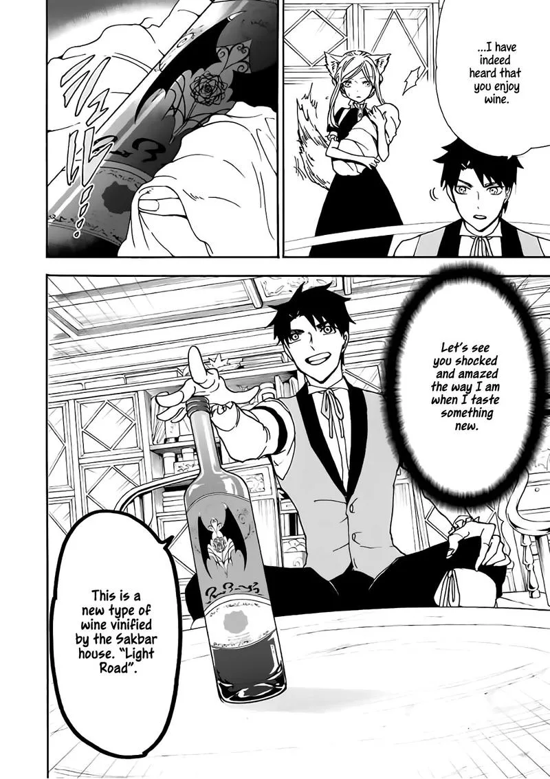 Gensou Gourmet Chapter 13 page 22