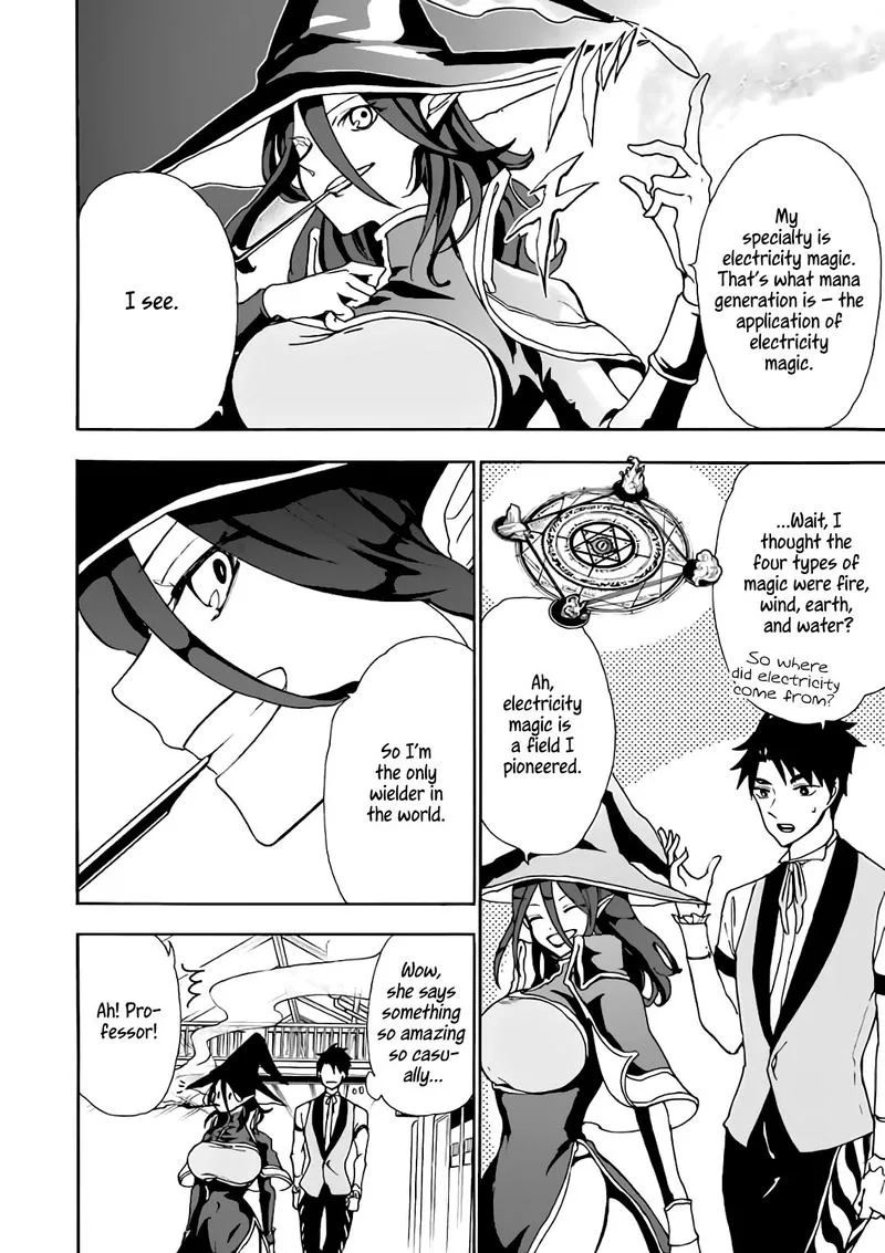 Gensou Gourmet Chapter 13 page 6
