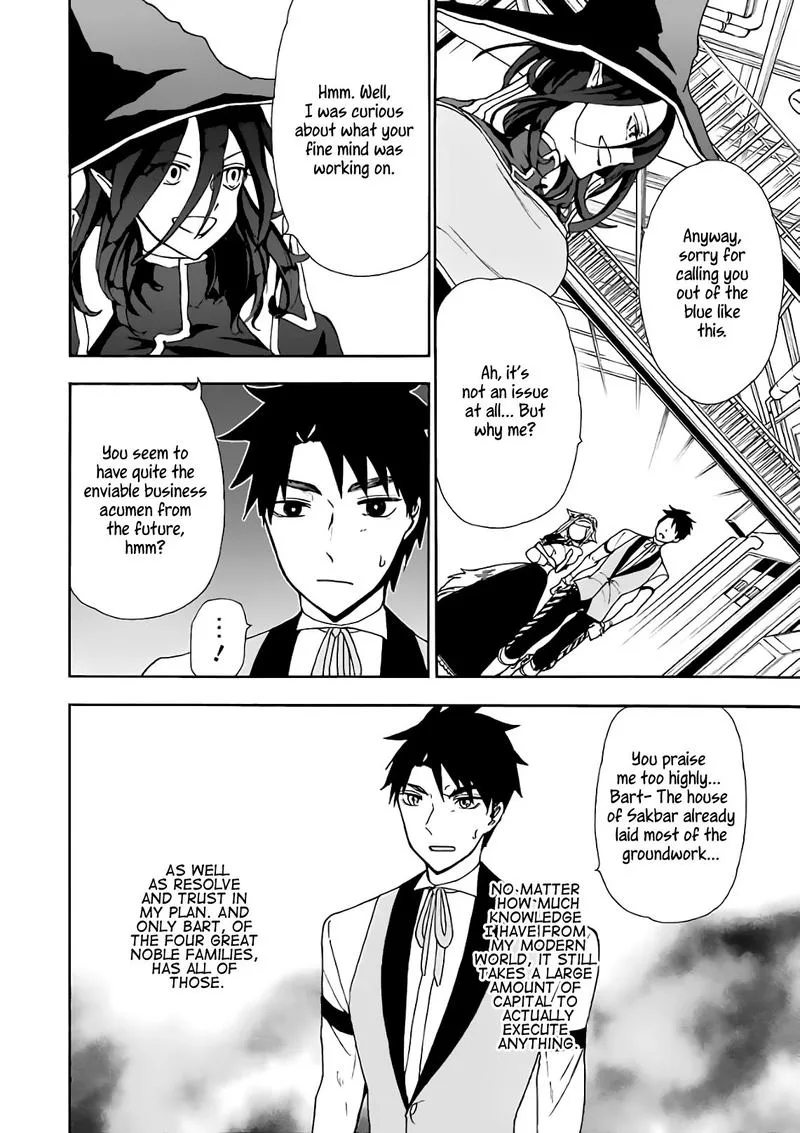 Gensou Gourmet Chapter 13 page 4