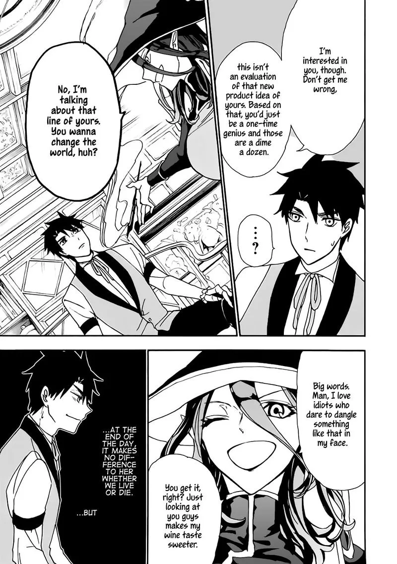 Gensou Gourmet Chapter 13 page 21