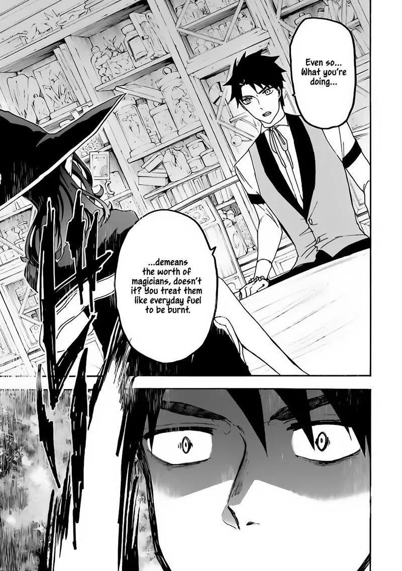 Gensou Gourmet Chapter 13 page 17