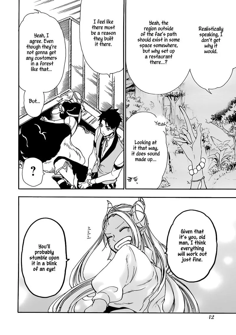 Gensou Gourmet Chapter 14 page 9