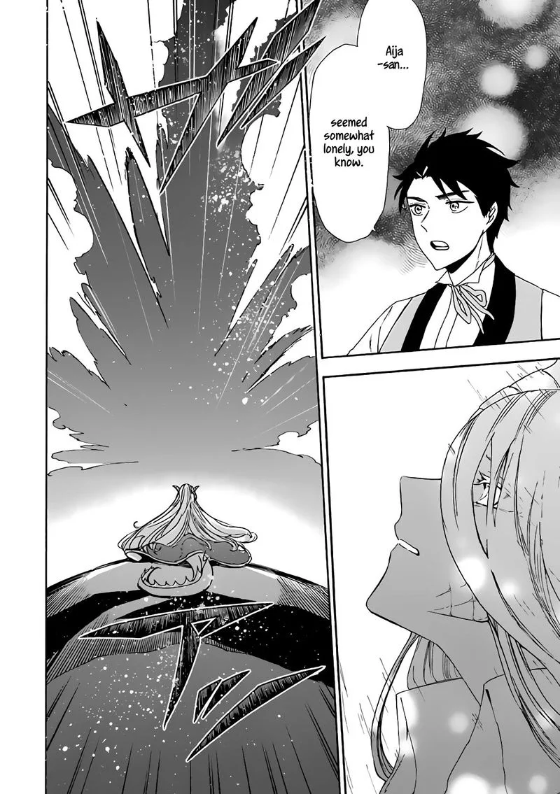 Gensou Gourmet Chapter 14 page 7